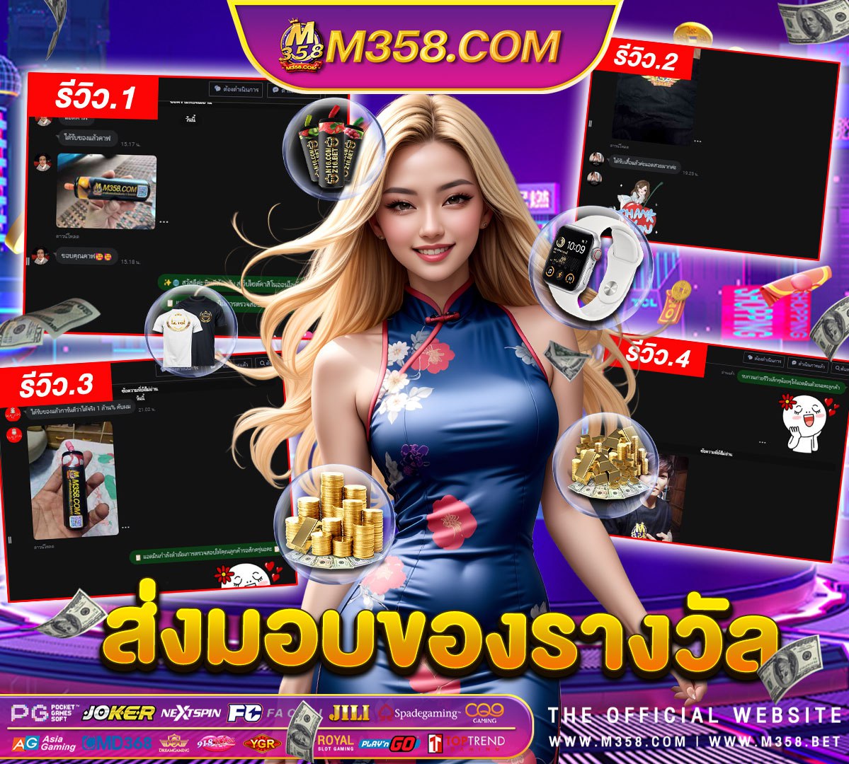 เครดิต ฟรี ทำ 600 ถอน 300